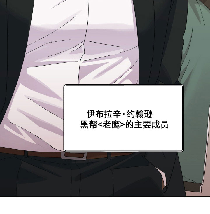 枪膛余温漫画-图21
