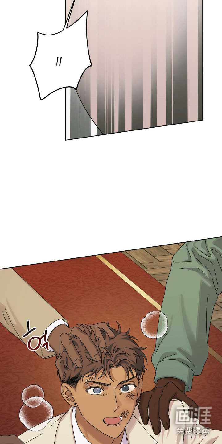 枪膛余温漫画-图30