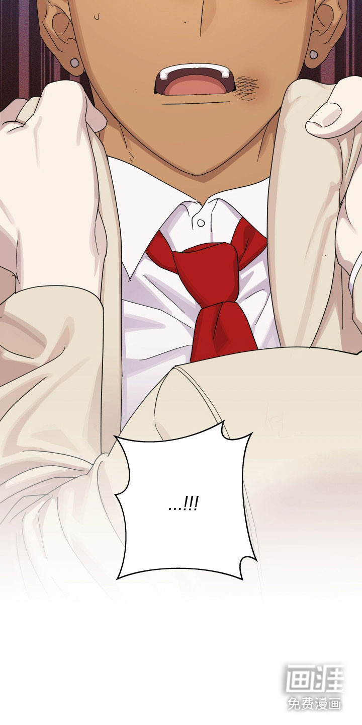 枪膛余温漫画-图35