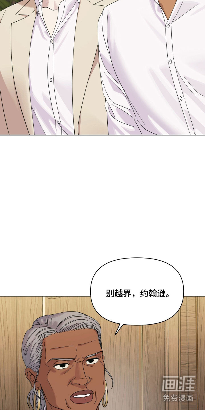 枪膛余温漫画-图5