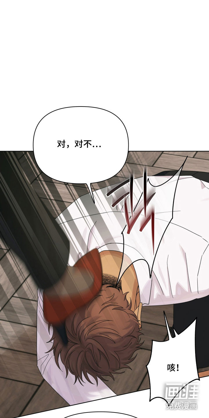 枪膛余温漫画-图9