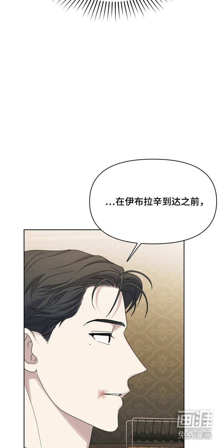 枪膛余温漫画-图18