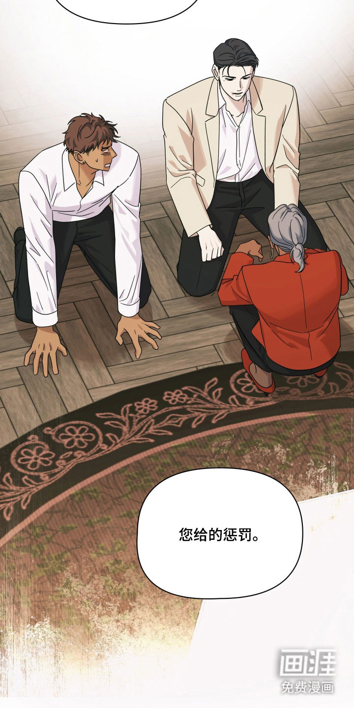 枪膛余温漫画-图24