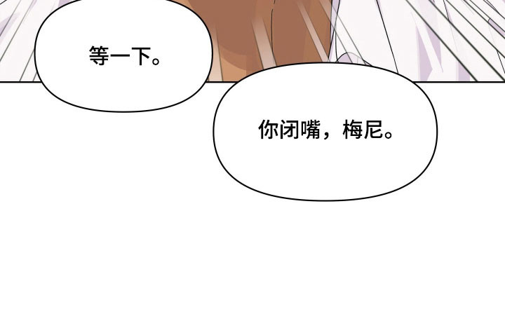 枪膛余温漫画-图29