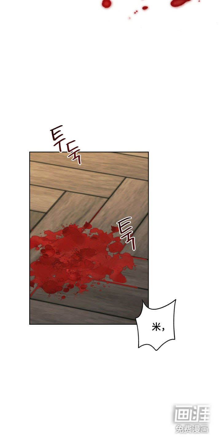枪膛余温漫画-图4