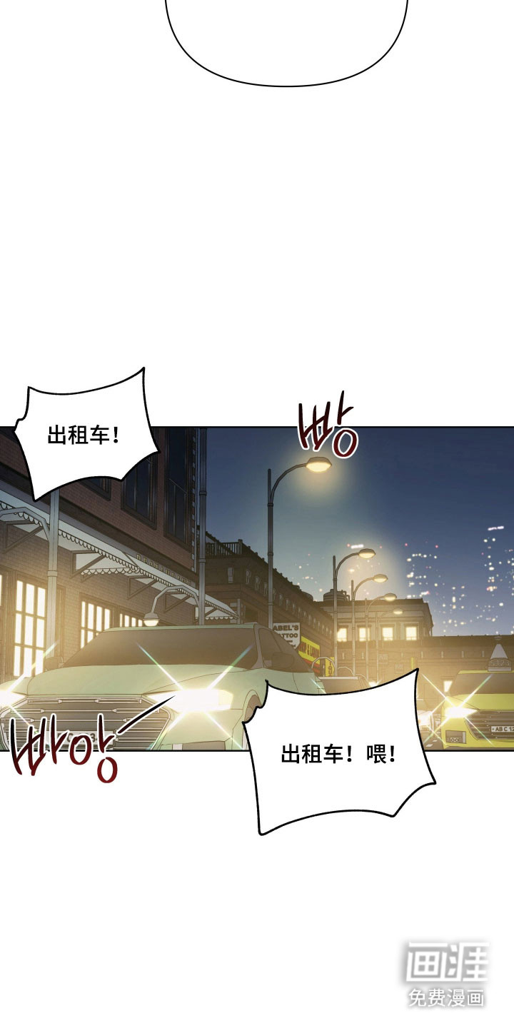 枪膛余温漫画-图10