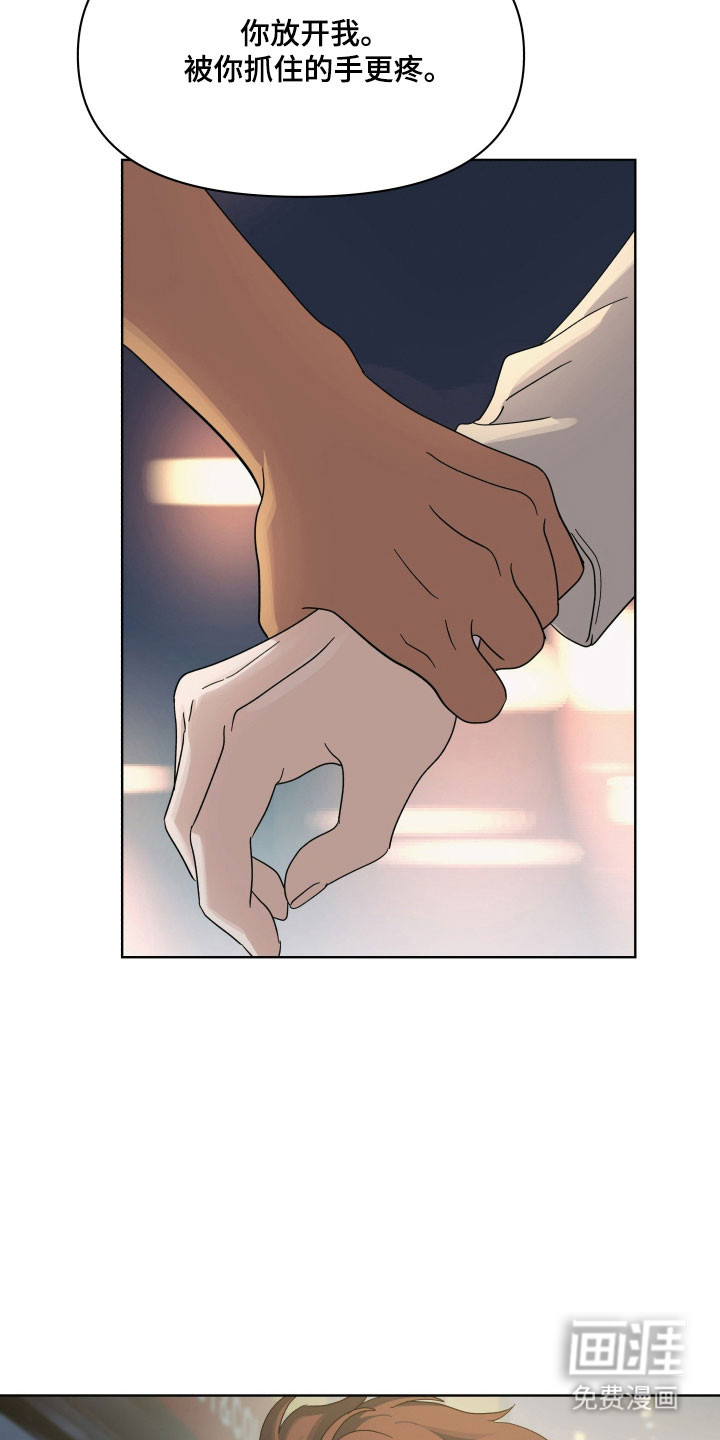 枪膛余温漫画-图12
