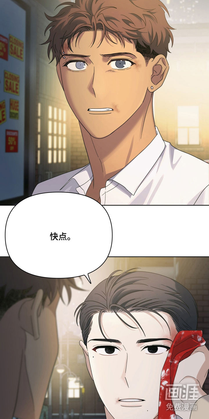 枪膛余温漫画-图13
