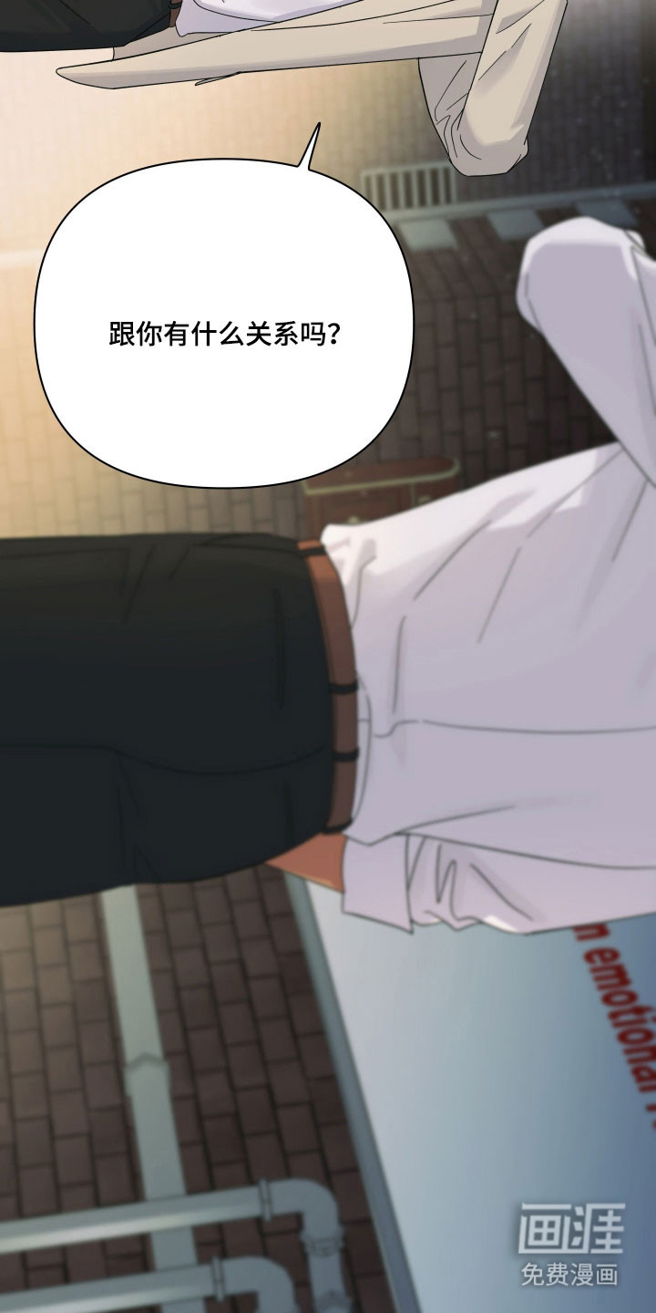 枪膛余温漫画-图21