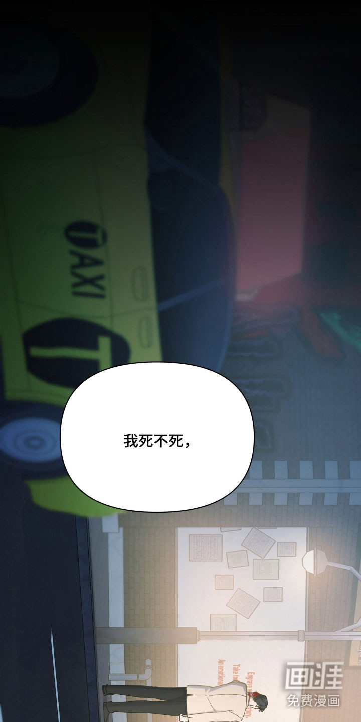 枪膛余温第34话第1页
