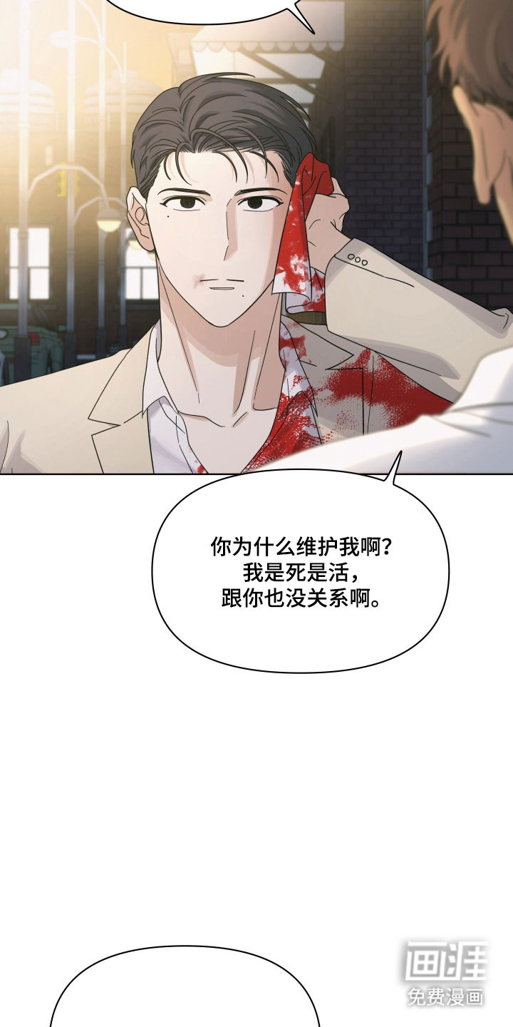 枪膛余温漫画-图4