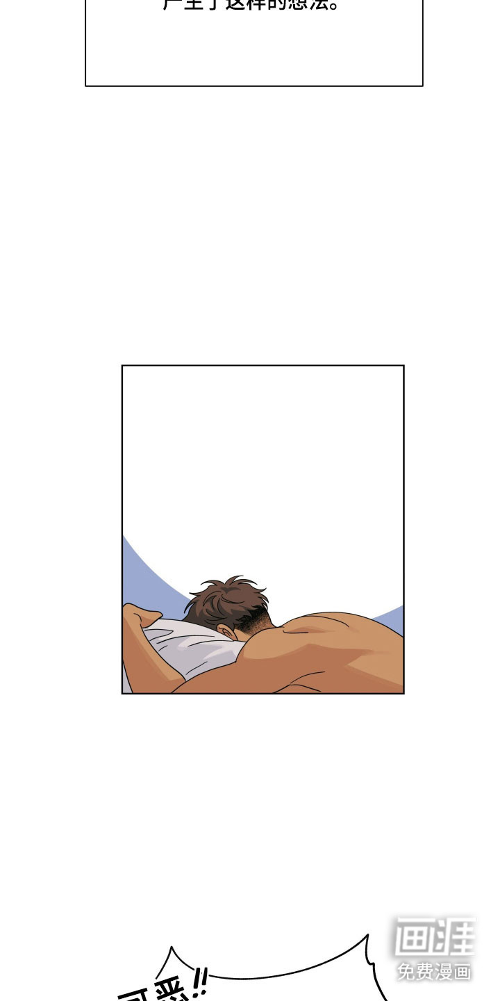 枪膛余温漫画-图19