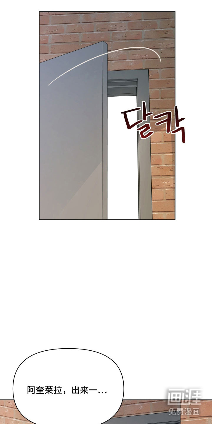 枪膛余温漫画-图22
