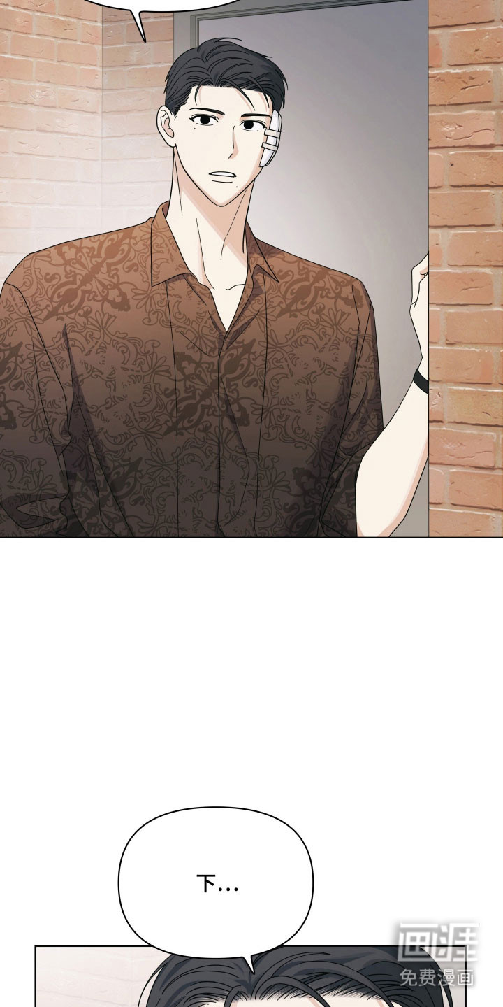 枪膛余温漫画-图23