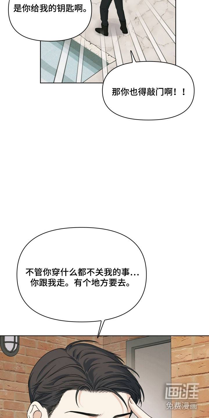 枪膛余温漫画-图26