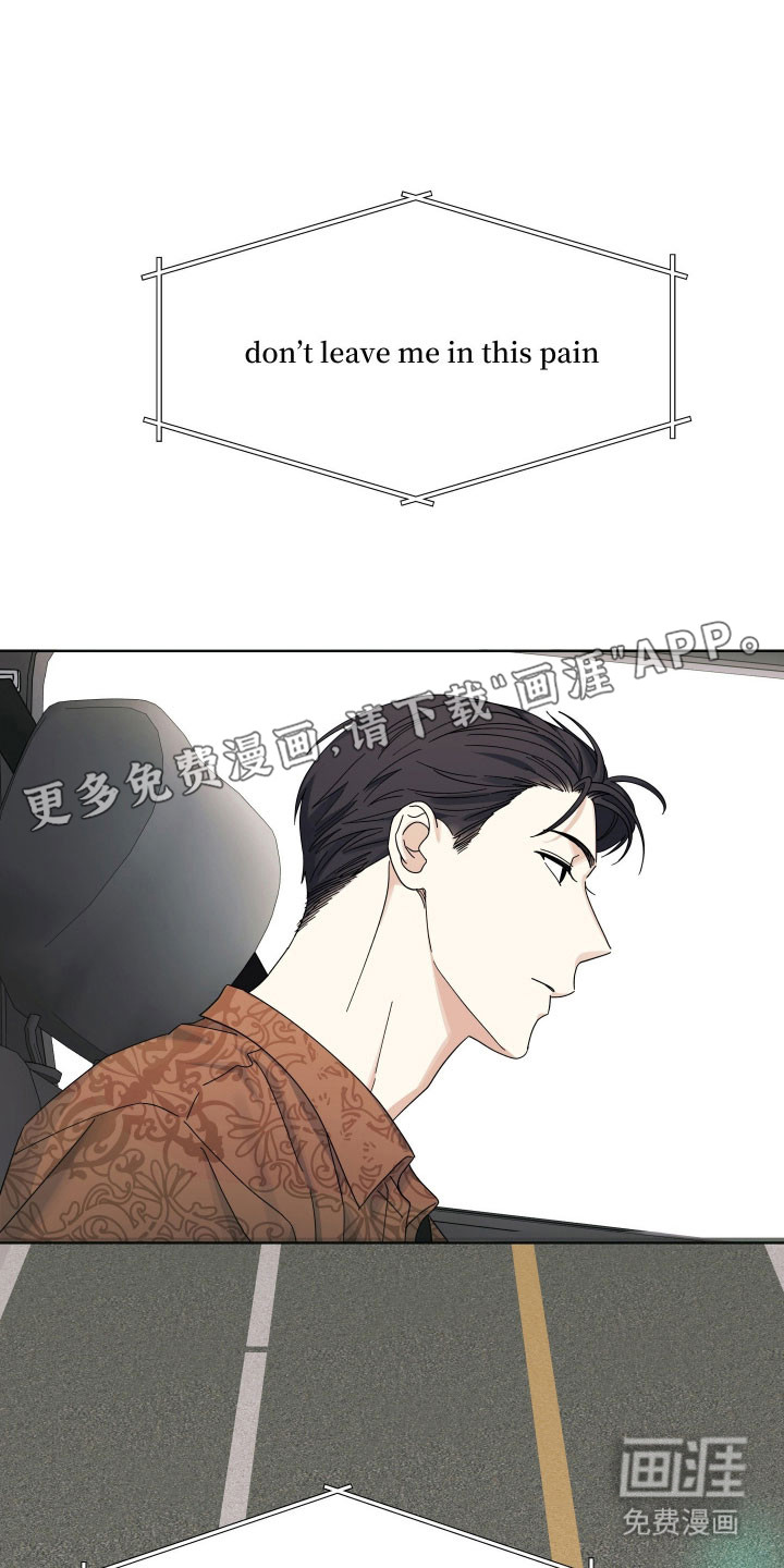 枪膛余温漫画-图35