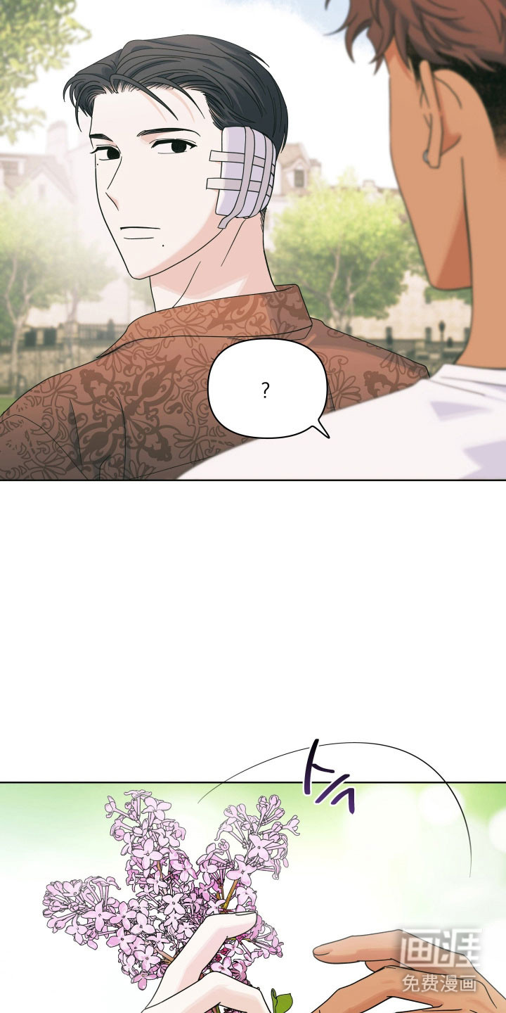 枪膛余温漫画-图7