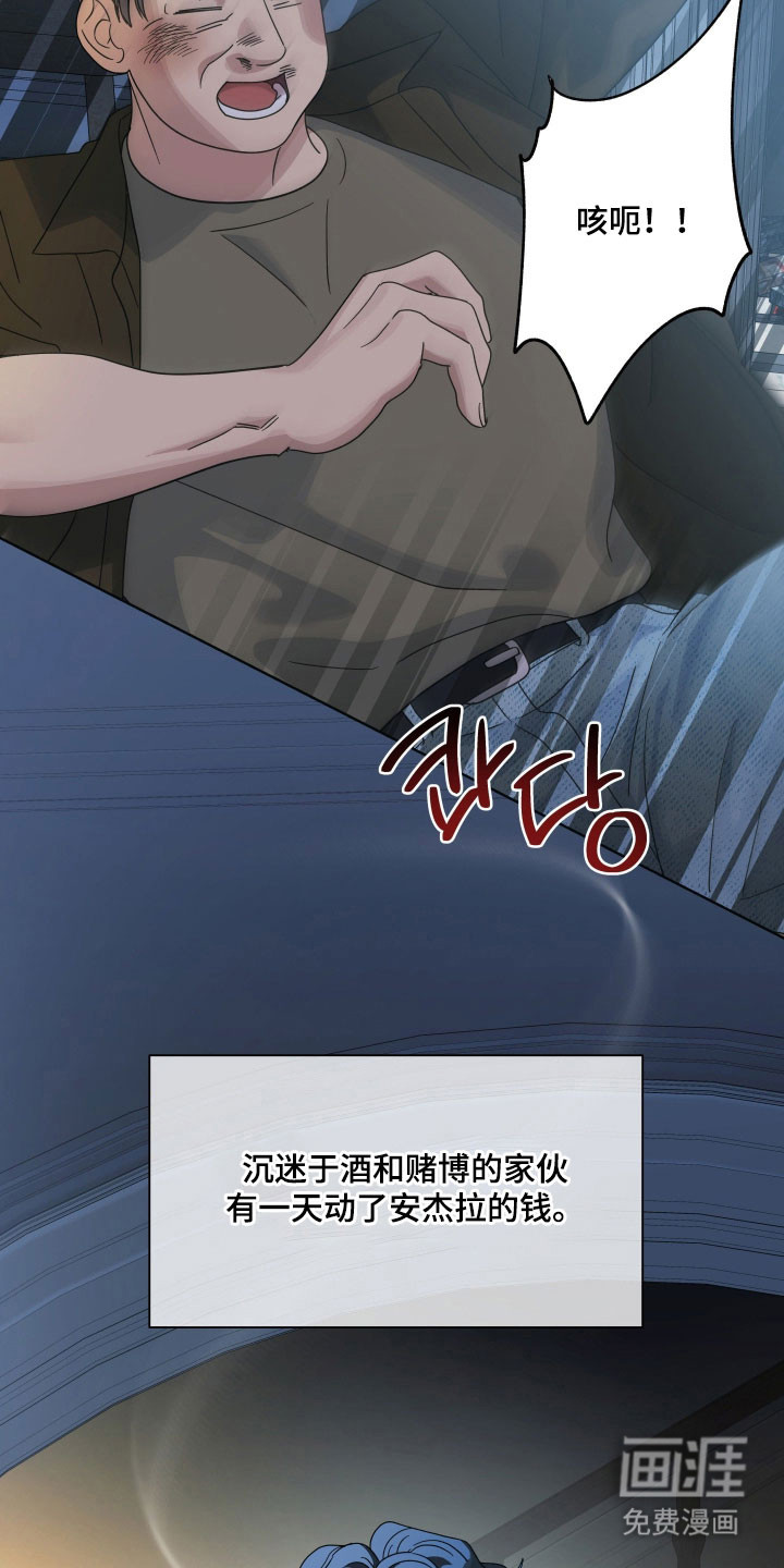 枪膛余温漫画-图15