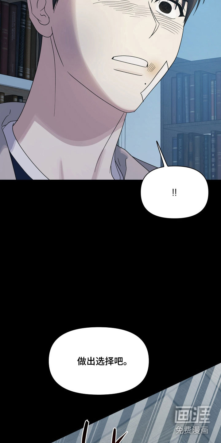 枪膛余温漫画-图26
