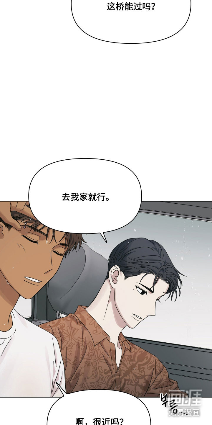 枪膛余温漫画-图3