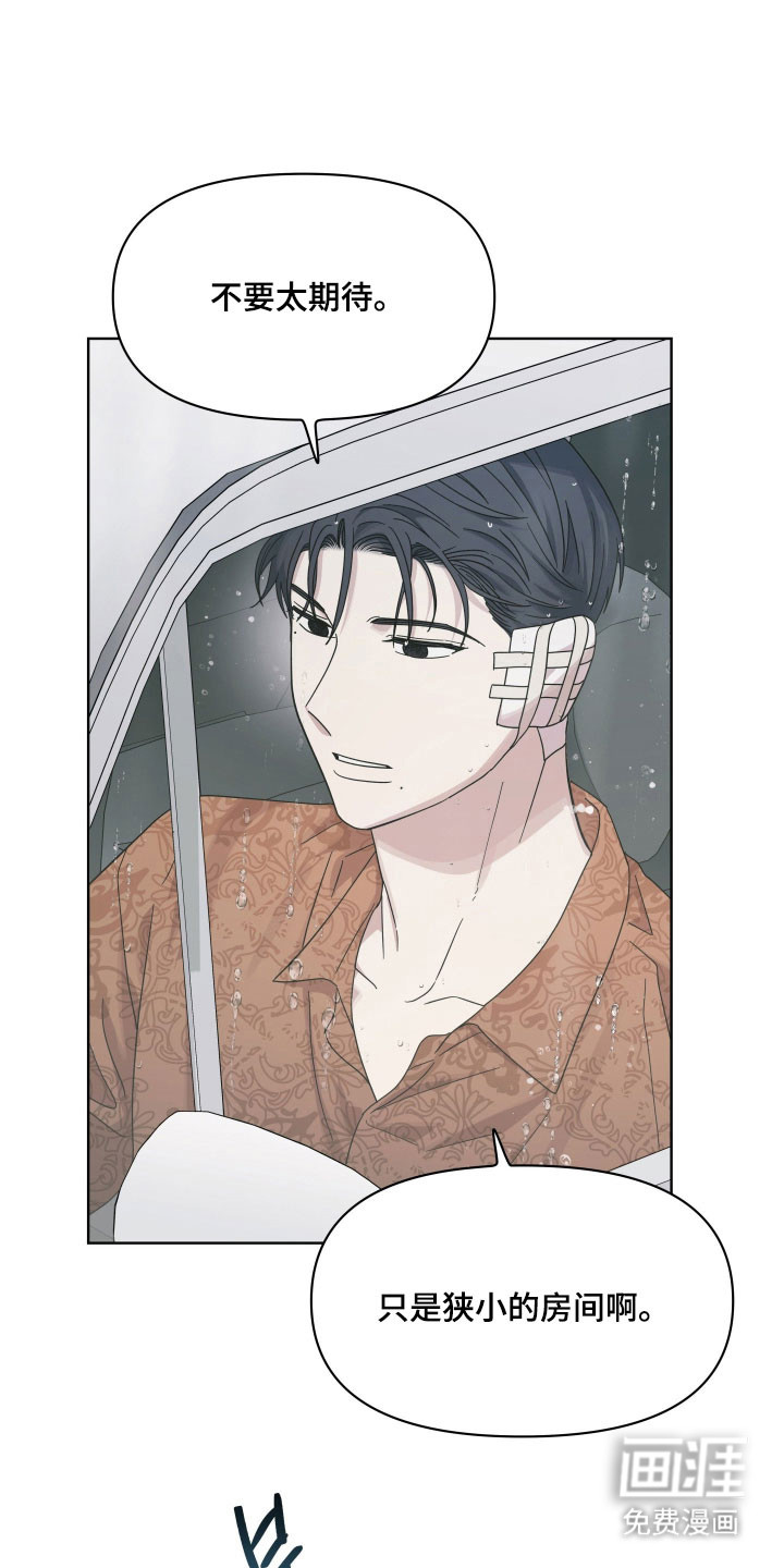枪膛余温漫画-图9