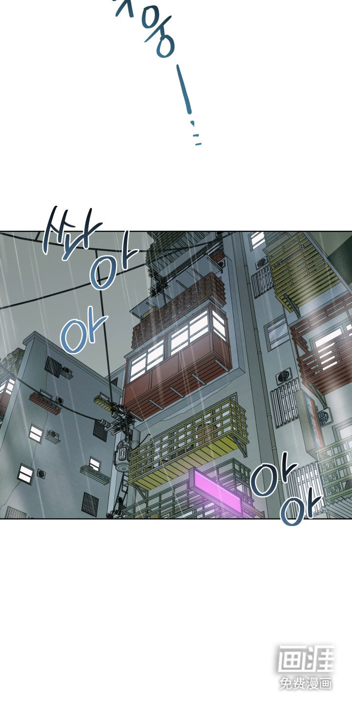 枪膛余温漫画-图10