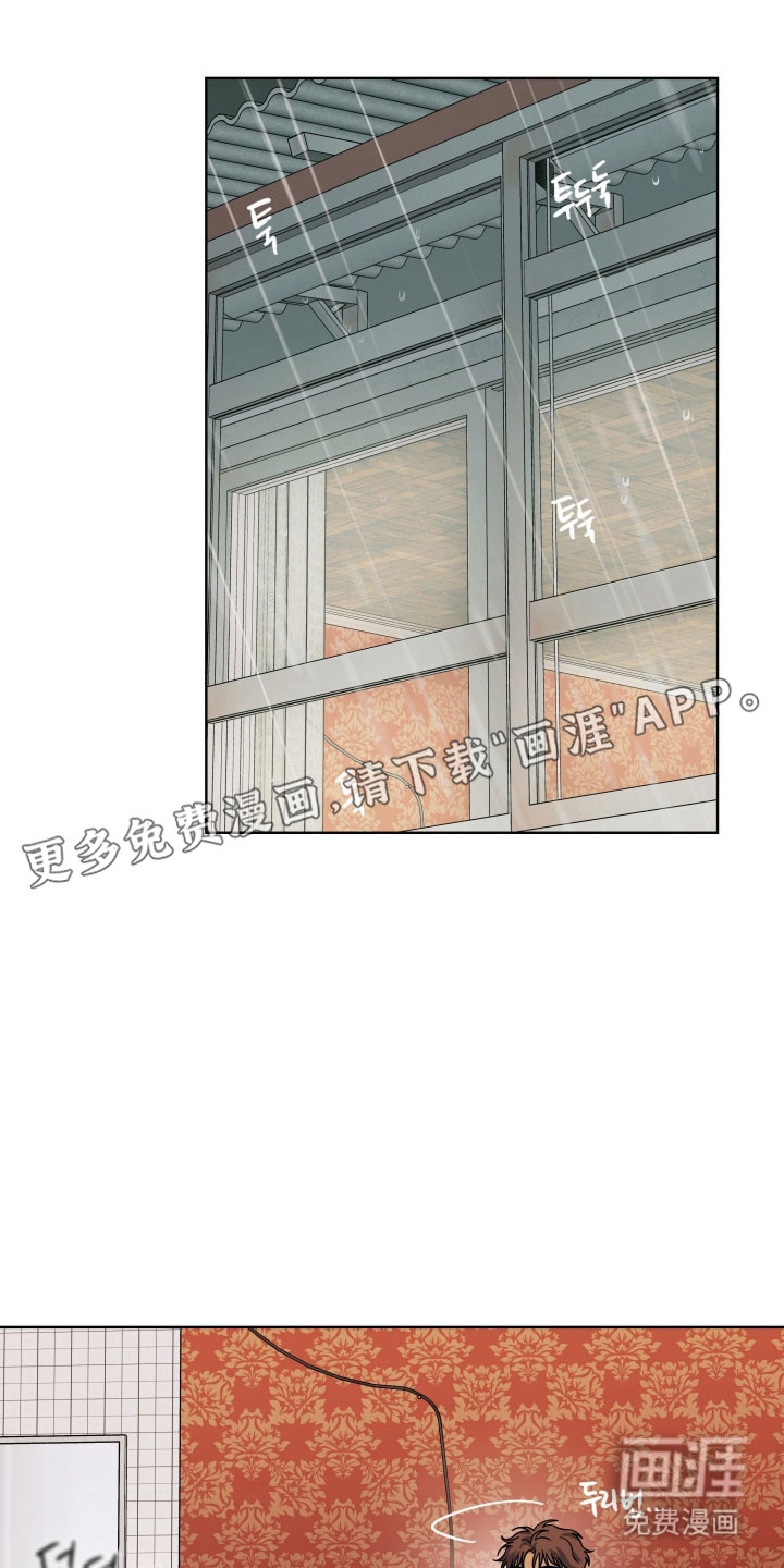 枪膛余温漫画-图11