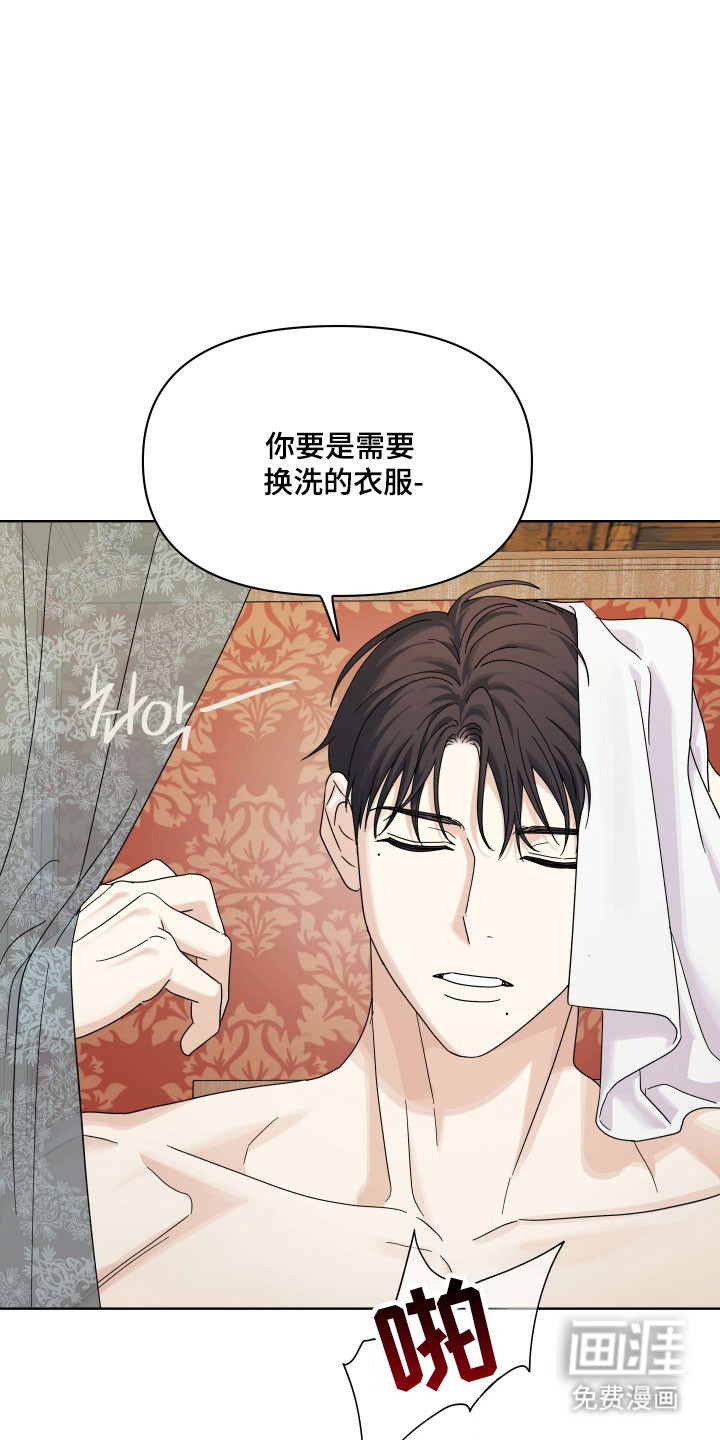 枪膛余温漫画-图14