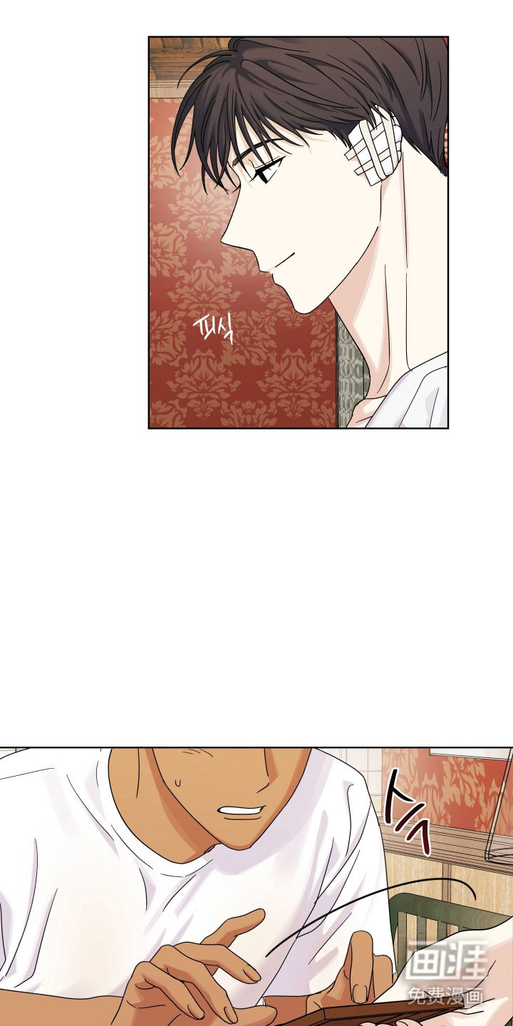 枪膛余温漫画-图16