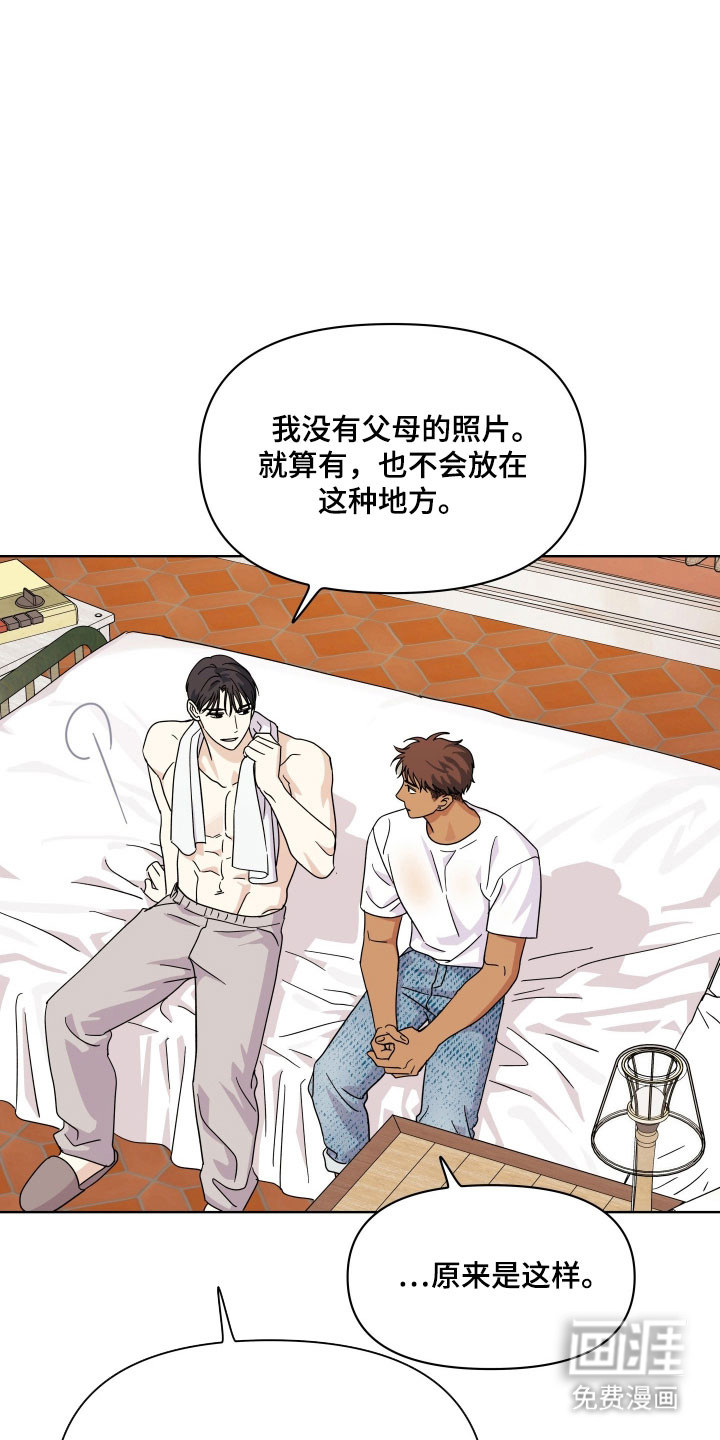 枪膛余温漫画-图20