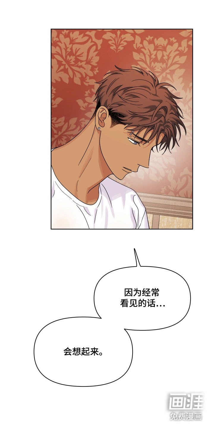 枪膛余温漫画-图22