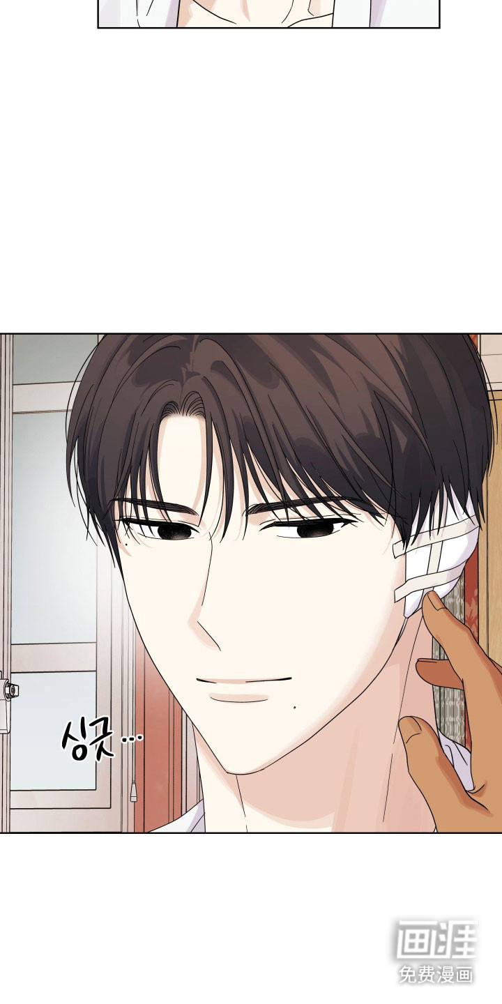 枪膛余温漫画-图27