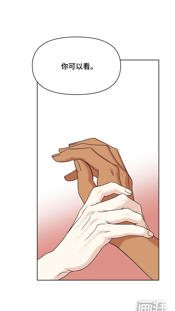 枪膛余温漫画-图28