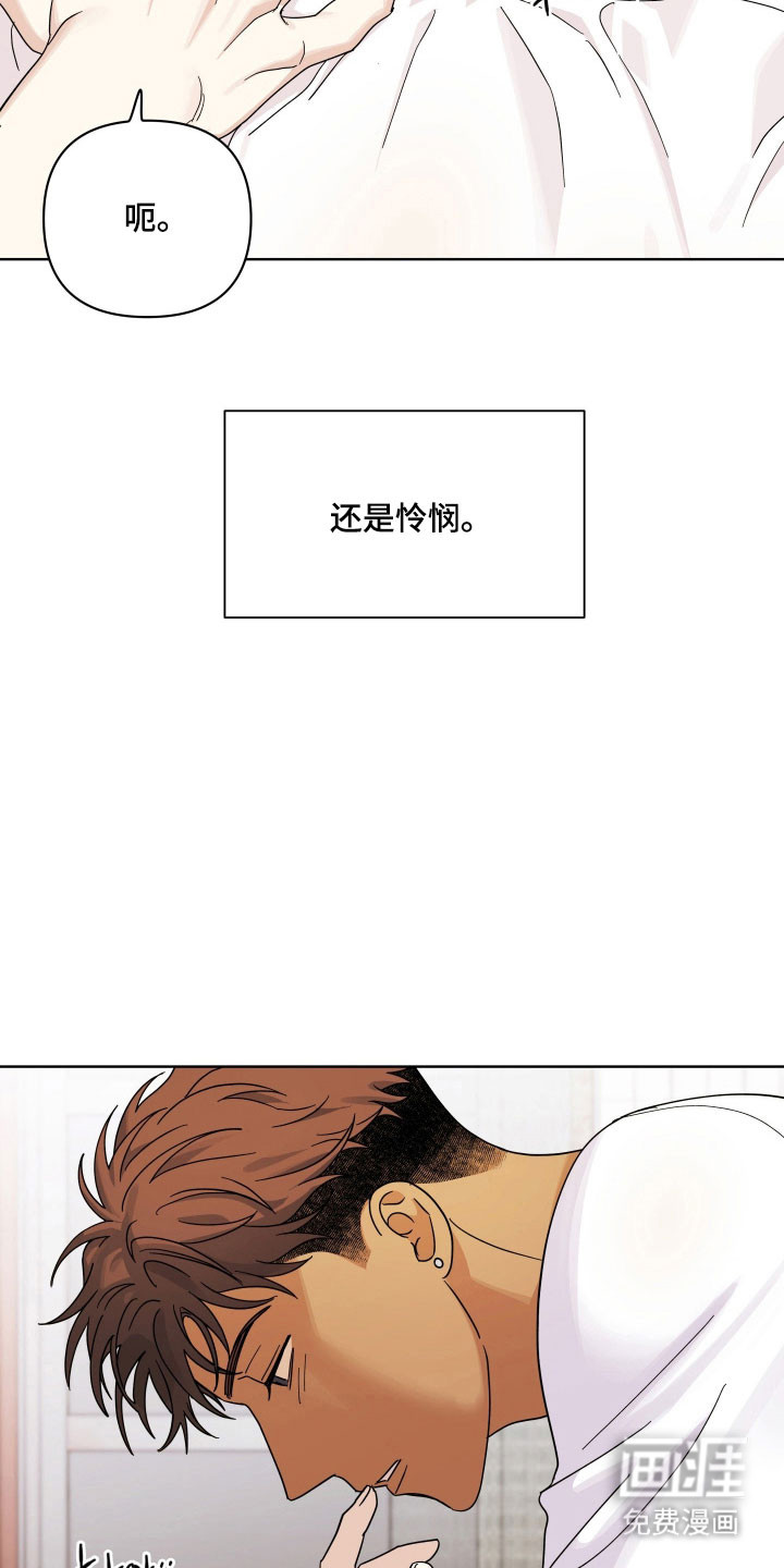 枪膛余温漫画-图15