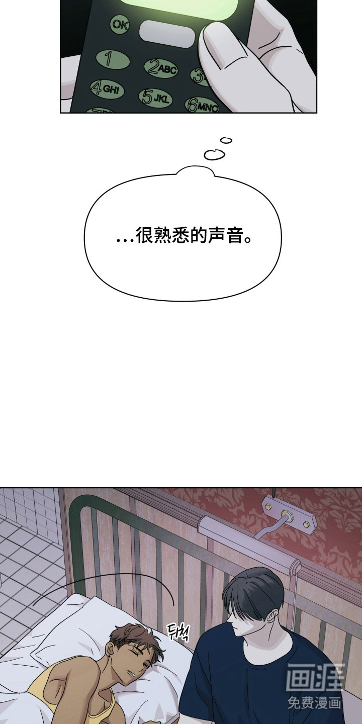 枪膛余温漫画-图10