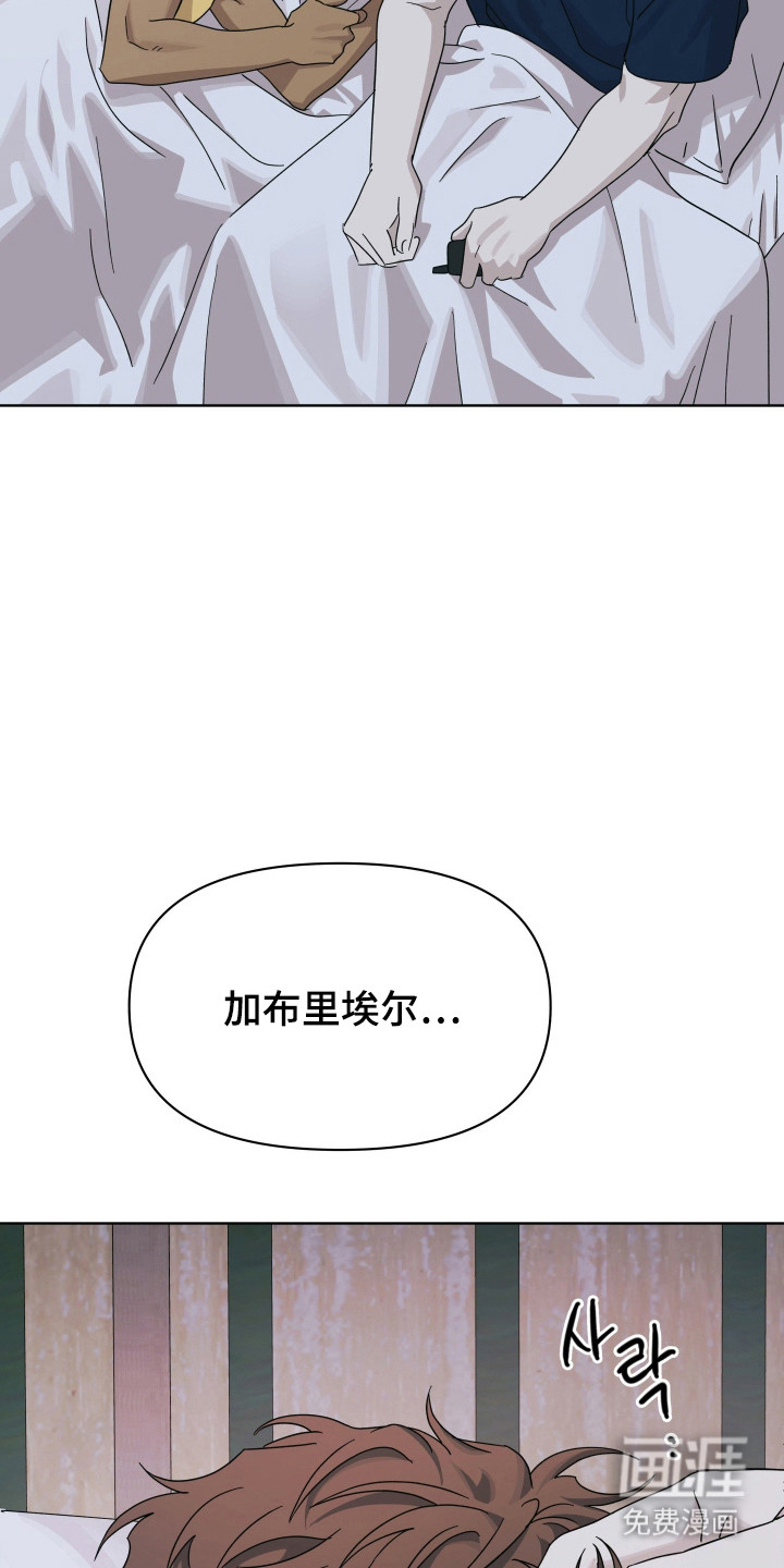 枪膛余温漫画-图11
