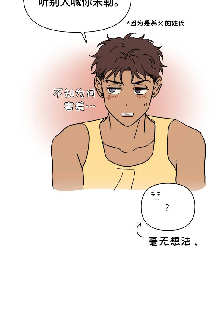 枪膛余温漫画-图14