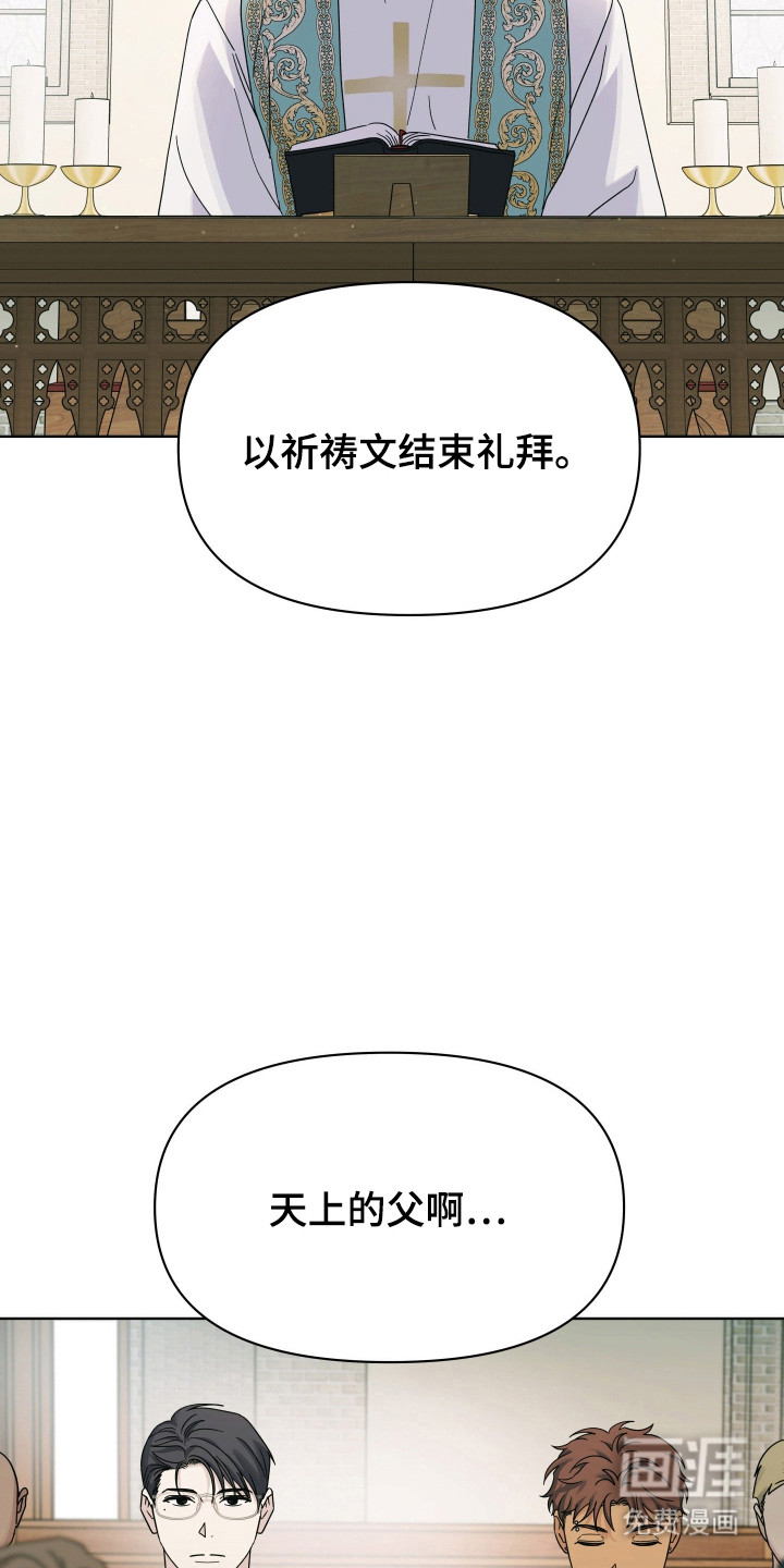 枪膛余温漫画-图9