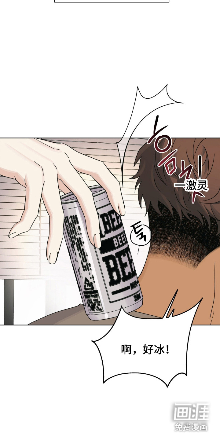 枪膛余温漫画-图16