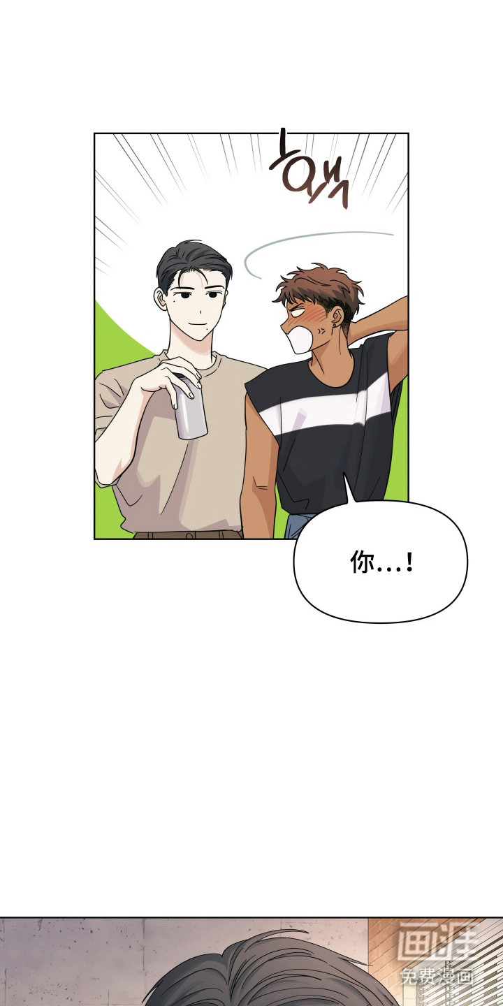 枪膛余温漫画-图17