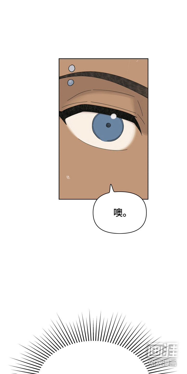 枪膛余温漫画-图18