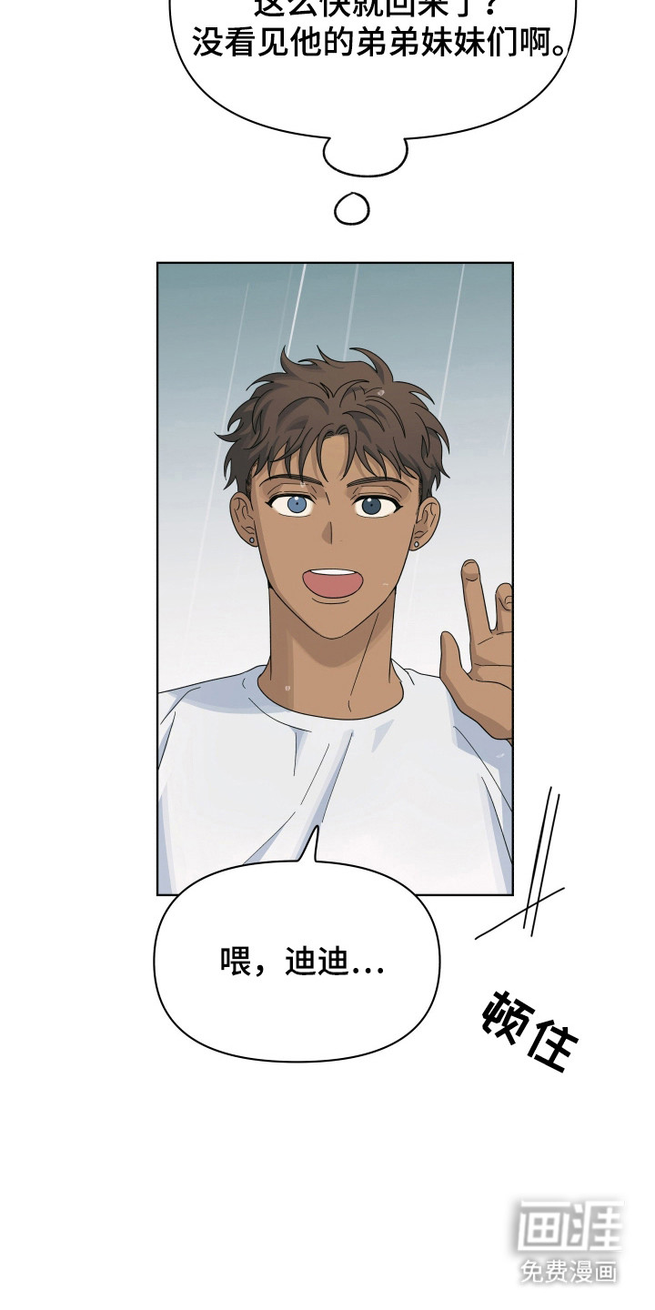 枪膛余温漫画-图20