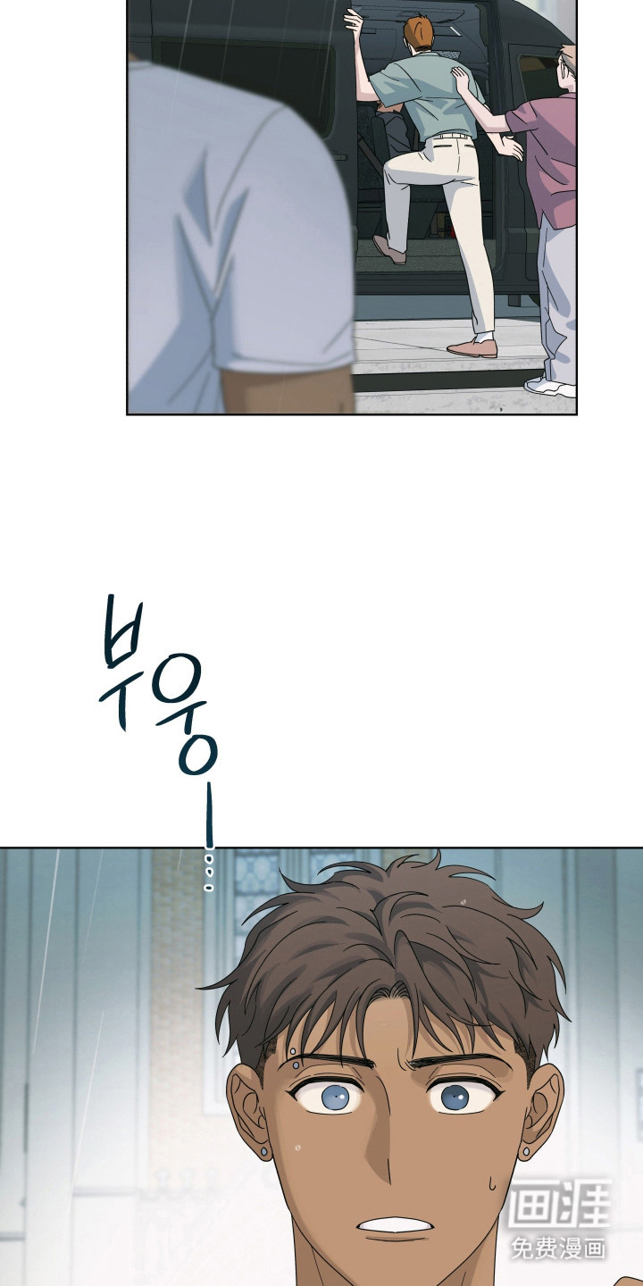 枪膛余温漫画-图22