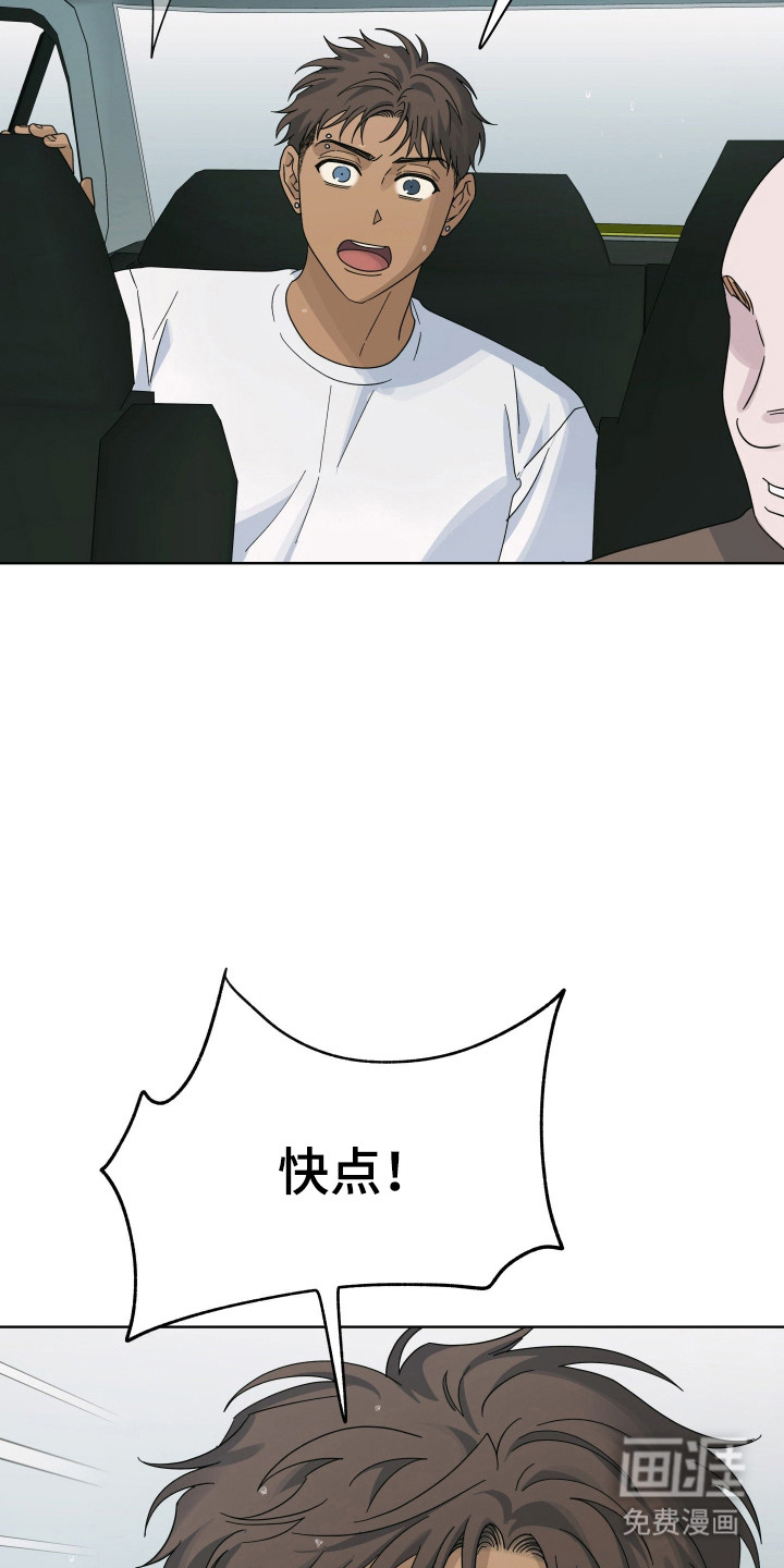 枪膛余温漫画-图25