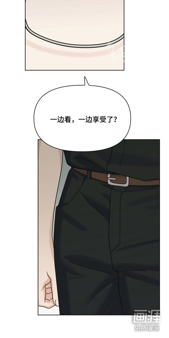 枪膛余温漫画-图8