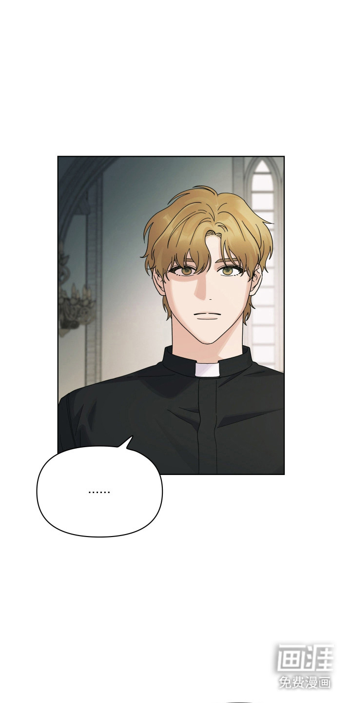 枪膛余温漫画-图9