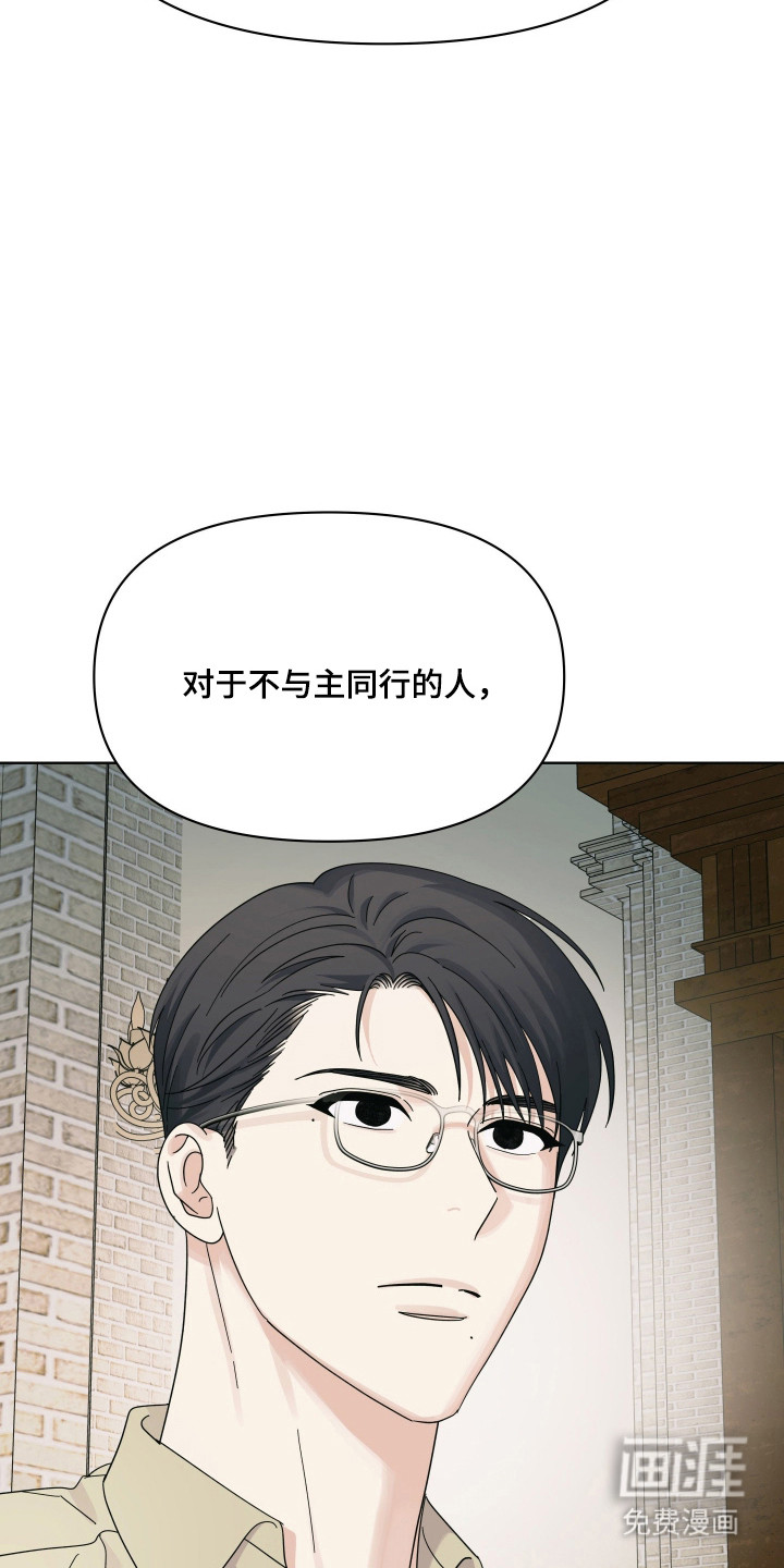 枪膛余温漫画-图11