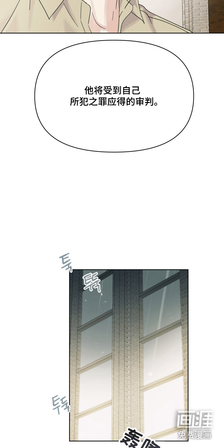 枪膛余温漫画-图12
