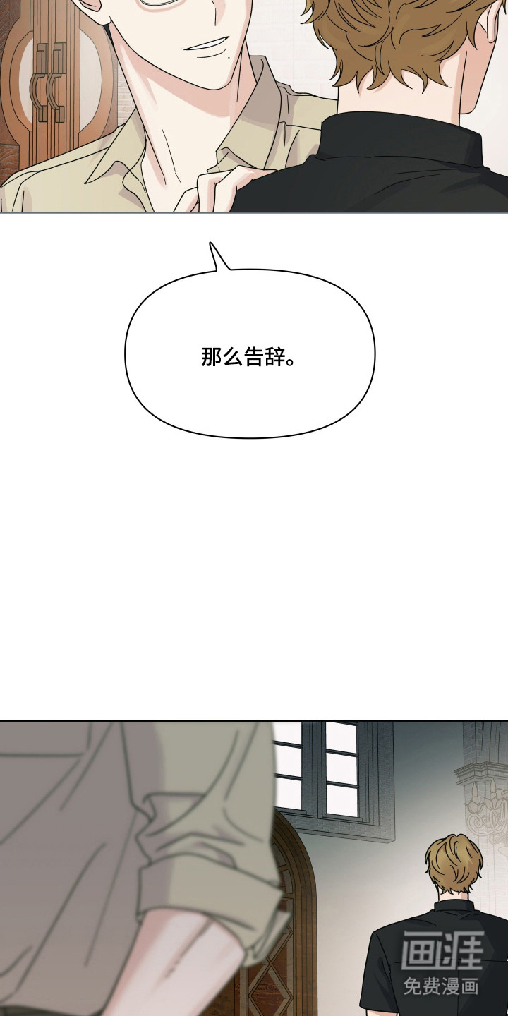 枪膛余温漫画-图18