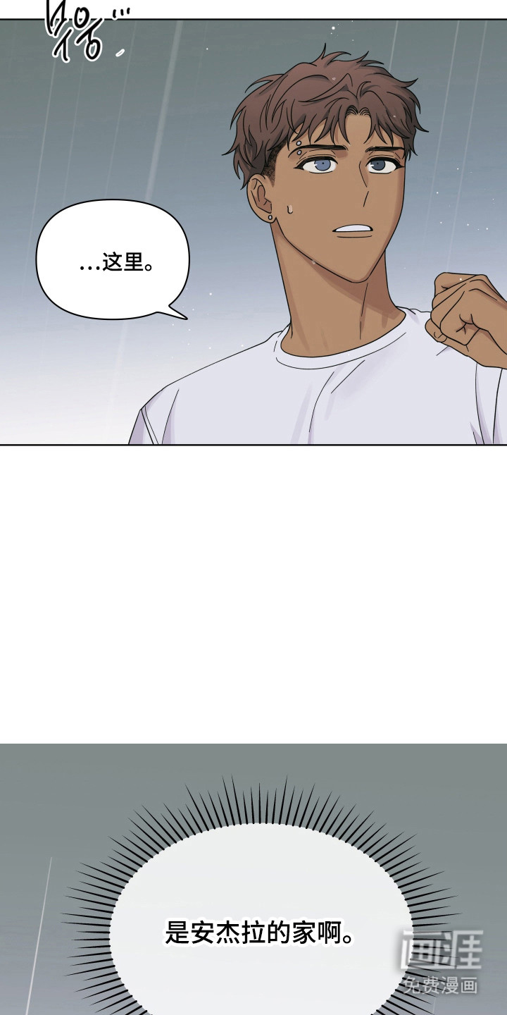 枪膛余温漫画-图23